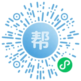 高个帮微信小程序码